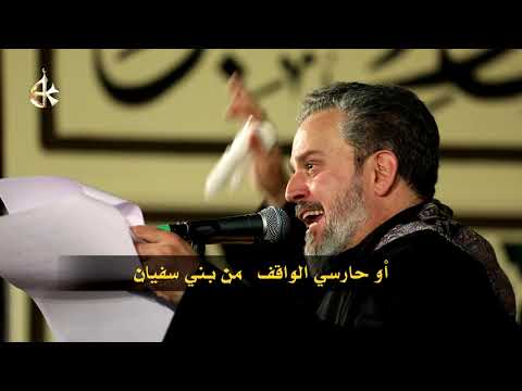 رسالة توصل لمشهد الرادود باسم الكربلائي