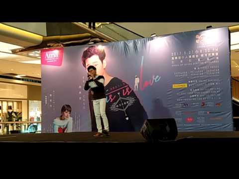 24/05/2017 Zentson Pan -《愛情教會我們的事》
