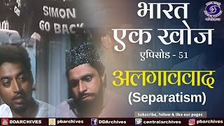 title song of bharat ek khoj title song of bharat ek khoj