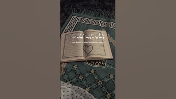 سورة النبأ - من الايه 27 الي الايه 30 - القارئ عبد الرحمن مسعد