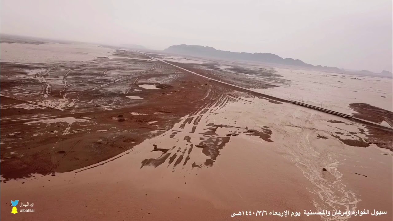 سيول الفوارة ومرغان والمحسنية يوم الإربعاء ١٤٤٠/٣/٦هـ