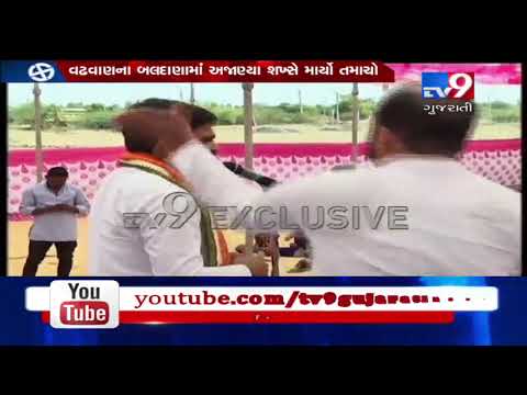 TV9Exclusive : Hardik Patel gets slapped during his Jan Akrosh Sabha in Surendranagar.