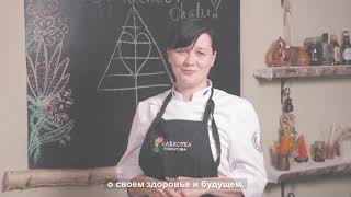 Химическая безопасность пищевых продуктов