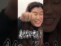 【地域別】高校生の子どもにお風呂を誘われた時の反応 #shorts