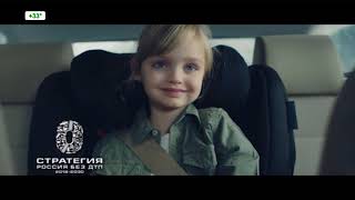 Реклама (ОТВ (Екатеринбург), 25.08.2021)