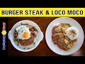 Pinoy Burger Steak Recipe | Hawaiian Loco Moco