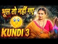 Jonita D'Cruz Ka Jalwa | Kundi 3 | Lastest Series Review 