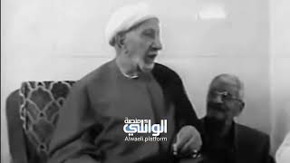 لماذا يصر الشيعة أن الإمام علي اولى بالخلافة | د.احمد الوائلي