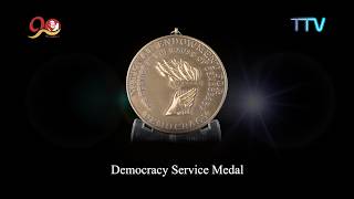 ON THIS DAY: February 19, 2010, His Holiness the Dalai Lama was awarded Democracy Service Medal.