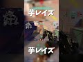 強すぎるレイズ4キル【VALORANT】#shorts #valorantshorts #valorantclips  #ladiff #ray4c #valorant