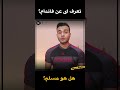 هل فاندام مسلم اكسبلور الاجسام رياضة العظماء
