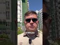 Почему в Сочи так мало свободной земли для строительства  #инвестициивсочи  #квартиравсочи  #сочи