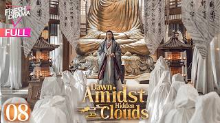 【Multi-sub】Dawn Amidst Hidden Clouds EP08 | Zhao Qing, Chang Hua Sen | 探晴安 | Fresh Drama