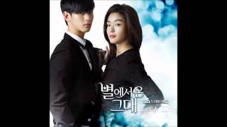 [AUDIO DL] Lyn (린) - My Destiny [You Who Came From The Stars OST]