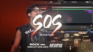 SEVENTEEN - SOS | ROCK VERSION