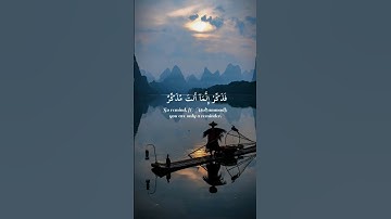 القرٱن الكريم راحة نفسية 💚 #قرآن #quran #عبدالرحمن_مسعد #راحة_نفسية #تلاوة_خاشعة #القرآن_الكريم