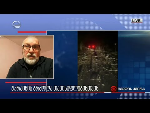 „იმედის კვირის“ ინტერვიუ დავით ქართველიშვილთან