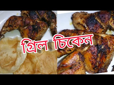 ভিডিও: চুলায় পুরো মুরগি