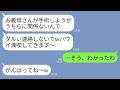 【LINE】心筋梗塞で緊急手術になった私を病院に置いてハワイ旅行に行く長男夫婦。長男嫁「他人が病気でも興味ないんでw」→他人のようなので全ての仕送り停止して永遠に無視した結果www