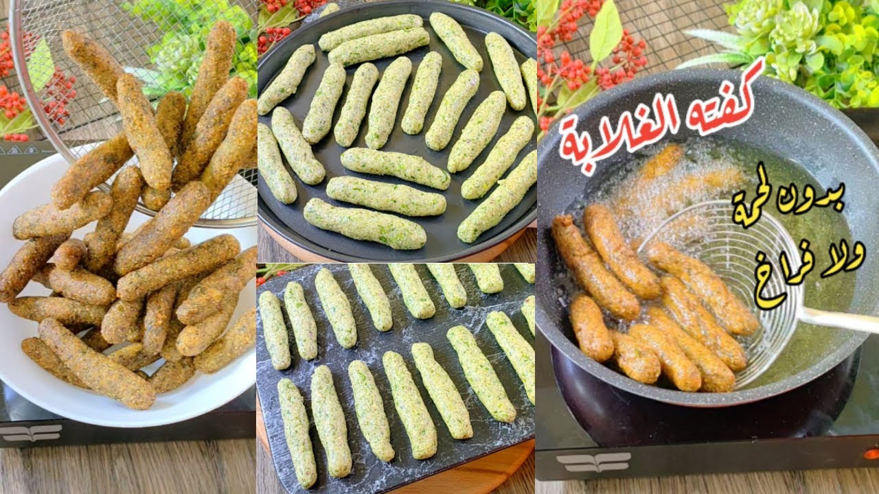 لا تقولي لحمة ولا فراخ تاني🤓 قال يعني لو مش عندنا لحمه مش هنعرف نعمل كفته الكلام ده كان زماااااان 💪🏻