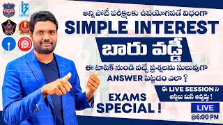 LIVESIMPLE INTREST BEST TRICKS |  BANK | SSC | RAILWAY | CSAT | APPSC | TSPSC GROUP 4 | AP/TS SI