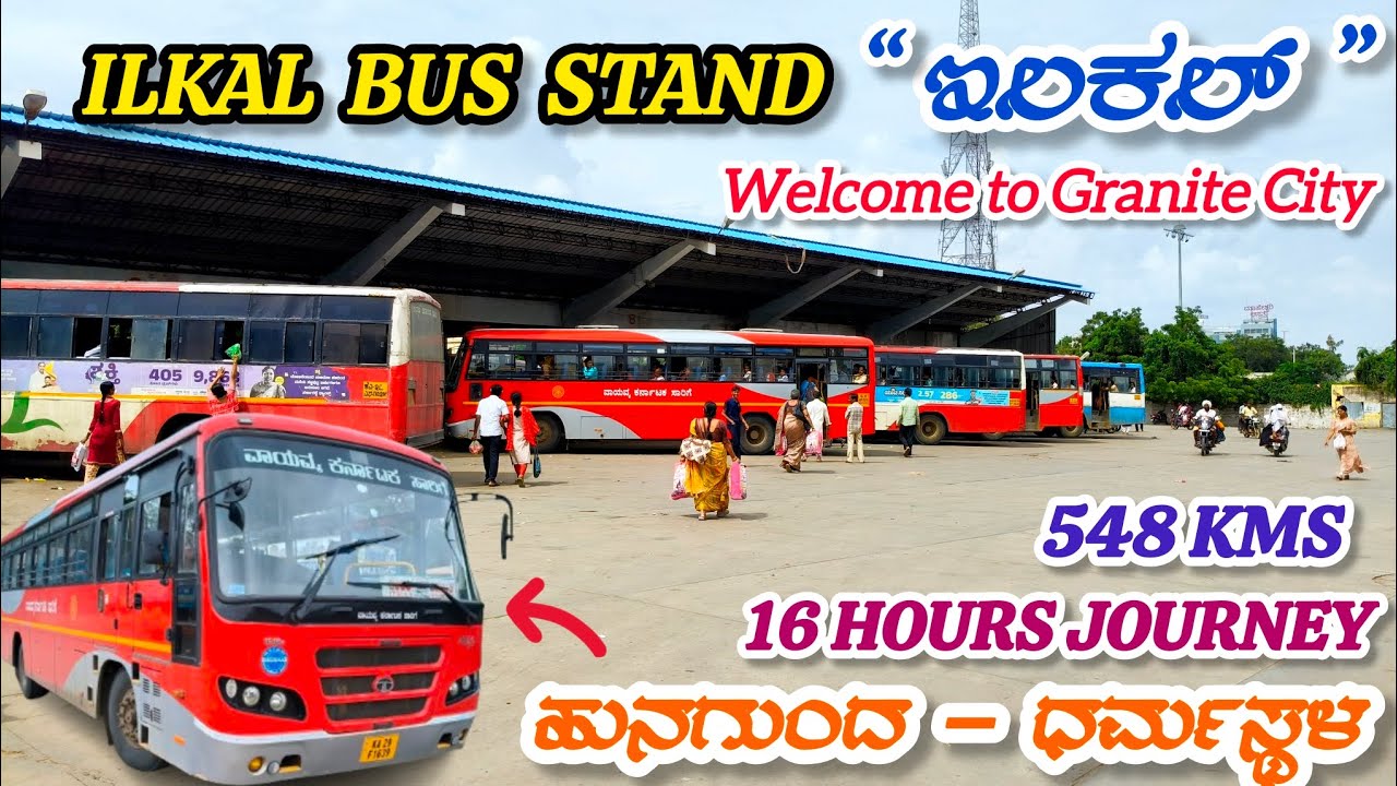 Ilkal bus stand - ಇಲಕಲ್ ಬಸ್ ನಿಲ್ದಾಣ | ಧರ್ಮಸ್ಥಳ, ಮೀರಜ, ಬಳ್ಳಾರಿ, ಹಟ್ಟಿ #bus #viral #travel #ilkal