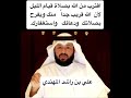 التقرب لله ... هل هو صعب؟