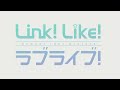 What is link like love live guidetour w commentary