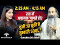 Your Soul Has Been Chosen Powerful Signs Your Soul Is Shifting Universe Cosmic Code Sri Anish 