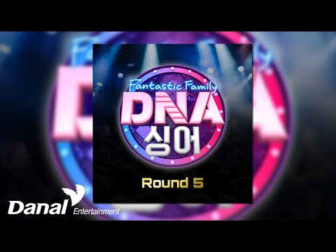 [Official Audio] 영지, <strong>김영범</strong> - 여러분 | DNA 싱어 - 판타스틱 패밀리 Round 5