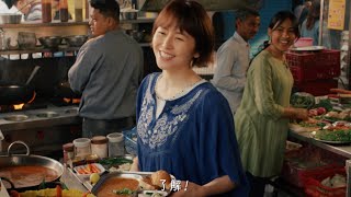 長澤まさみがインドの屋台で働く！？活気あふれる市場に驚く姿も　クボタ新TVCM『クボタが支える インド トラクタ 』篇