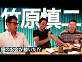 竹原さんがK-1に誘われた裏話など、ざっくばらんにトークしました。