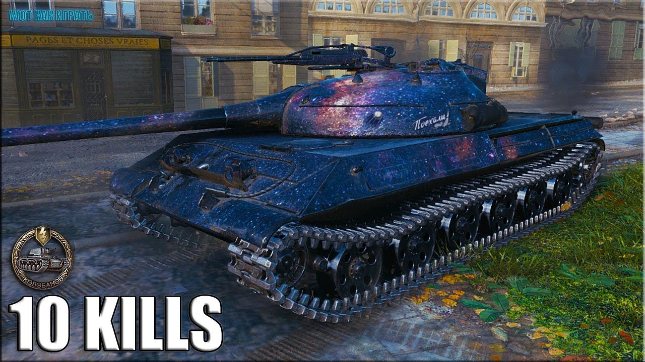 мир танков статистика Аж руки вспотели 😅 Объекте 430У World of Tanks ✅