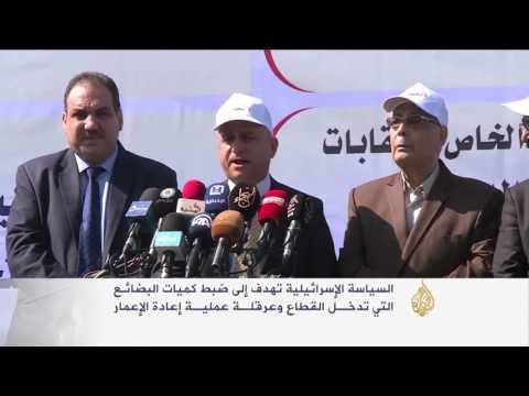 الاحتلال يمنع شركات في غزة من الاستيراد والتصدير