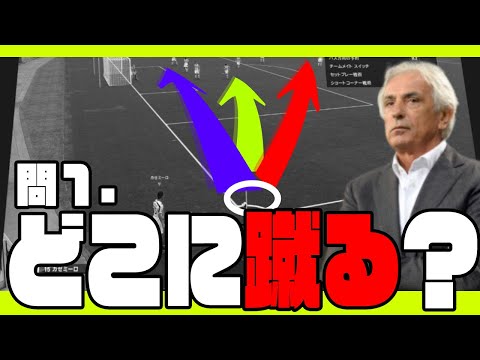 【簡単】誰でもできる最強コーナーキック‼︎これは必ず覚えてください‼︎【ウイイレ2021】