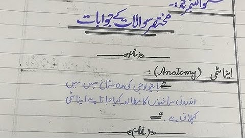 9th Computer & Bio Live Presentation And Guess Paper