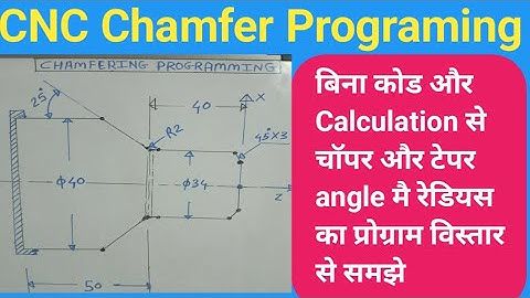 G01 Chamfer and Corner Rounding Program Example | Chamfer Program without calculation #cncprograming