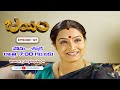 Jayam | 7th October 2025 | Full Episode 127 | ETV Plus