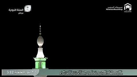 تلاوة إبداعية أيوبية | صلاة الفجر من المسجد النبوي الثلاثاء 26-12-1437 الشيخ أحمد طالب حميد