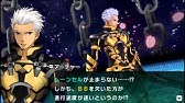Fate Extra アーチャーlv99ｖｓ両儀式 Youtube