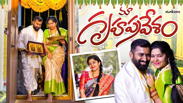 మా గృహప్రవేశం || House Warming Ceremony || Lipsika Bhashyam || Strikers