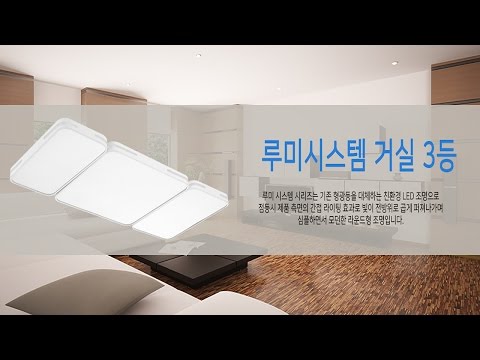 LED등 추천