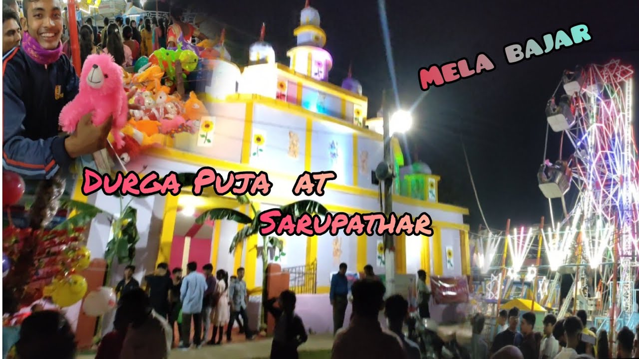 Edaru Pathra Durga Puja at Sarupathar.Golaghat District. - YouTube