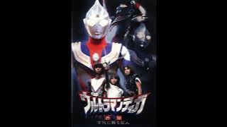 Project DMM - Heartbeat/鼓動 For Tiga - Ultraman Tiga: Revival of The Ancient Giant [High Quality]