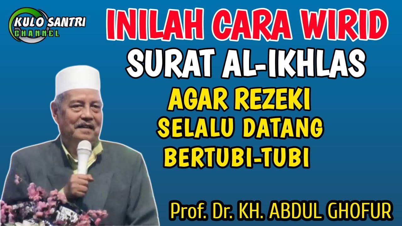 CARA WIRID SURAT AL-IKHLAS AGAR REZEKI SELALU DATANG BERTUBI-TUBI KH ABDUL GHOFUR LAMONGAN 
