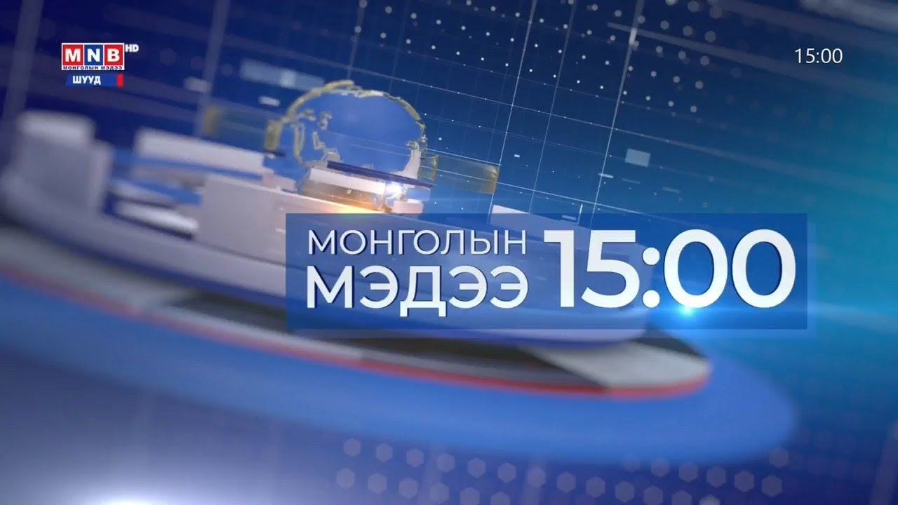 ӨДРИЙН ЗОЧИН: Б.ДОЛГОР /"Жендерийн үндэсний хороо"-ны үндэсний шинжээч ...