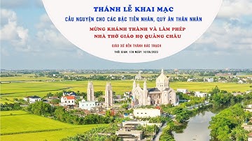 TRỰC TIẾP |THÁNH LỄ KHAI MẠC-CẦU NGUYỆN CHO CÁC BẬC TIỀN NHÂN,QUÝ ÂN THÂN NHÂN | GIÁO HỌ QUẢNG CHÂU
