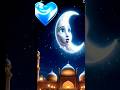 #trending Alvida Mahe Ramzan shorts #viral