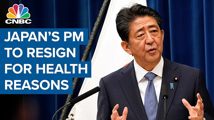 Japan’s longest-serving prime minister Shinzo Abe to resign for health reasons - DayDayNews