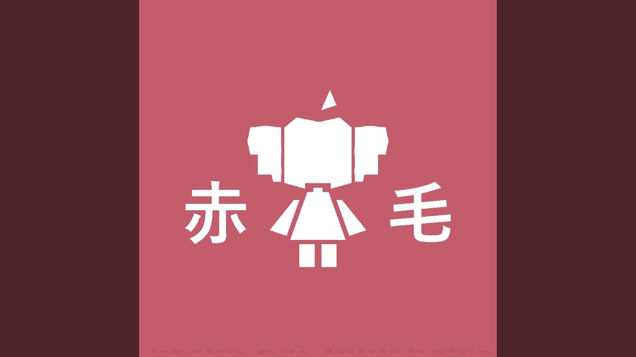 Akage (赤毛) (Instrumental)